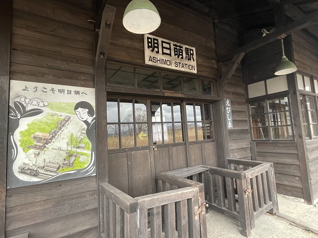 留萌本線を訪ねて