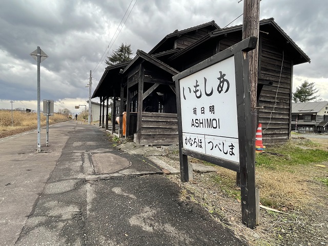 留萌本線を訪ねて