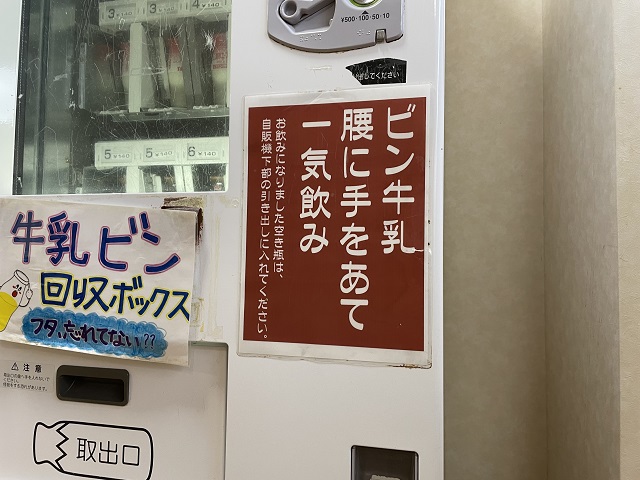 留萌本線を訪ねて