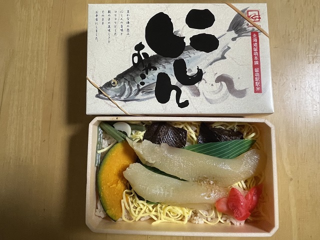留萌本線を訪ねて