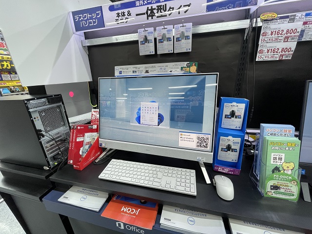 パソコン