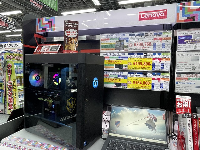 パソコン