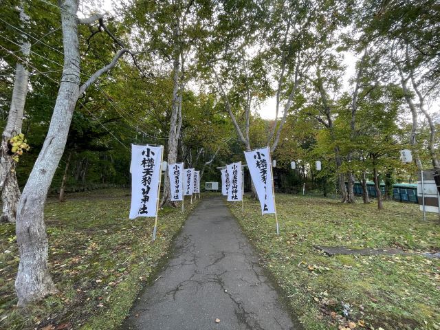 天狗山