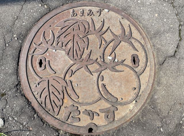 Collect　Covers　　上川町　鷹栖町　小平町