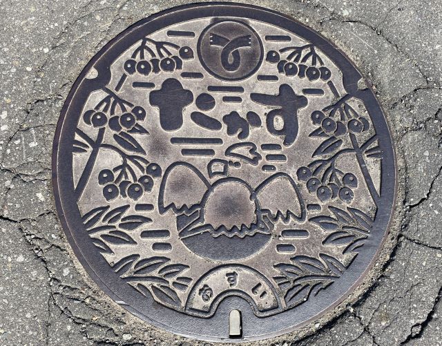 Collect　Covers　　上川町　鷹栖町　小平町