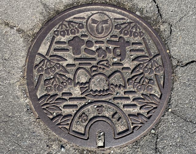 Collect　Covers　　上川町　鷹栖町　小平町