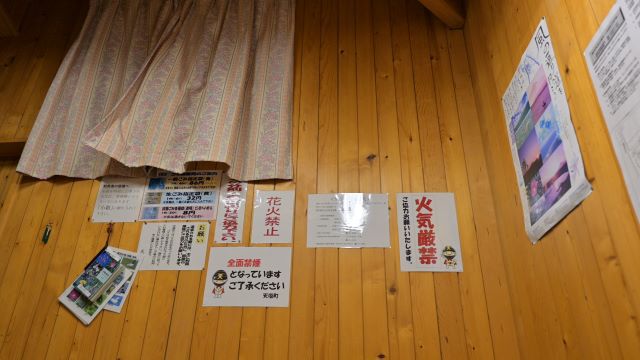 バンガロー