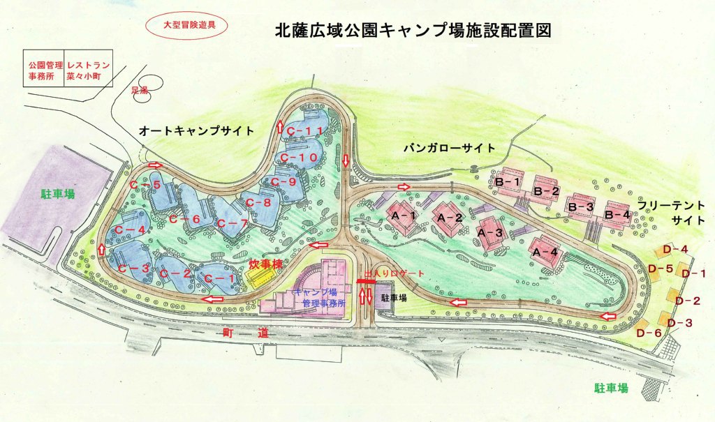 北薩広域公園マップ