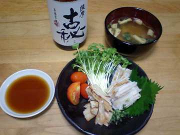タチウオ食った～