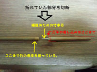 2号竿緊急入院 2012/02/21 07:28:00