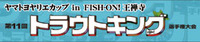 ご報告 2011/12/21 18:08:48