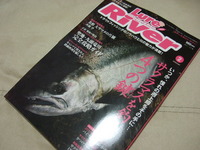 Lure magazine River 2月号 2010/12/22 23:43:06