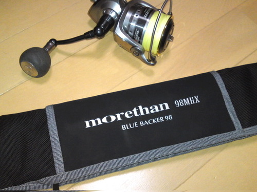 シロートアングラー釣果日記:DAIWA morethan 98MHX 【BLUE BACKER 98】