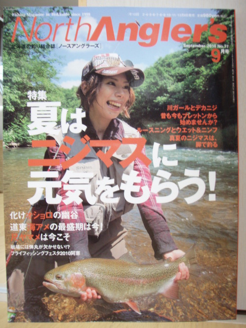 見てびっくり！読んでびっくり！