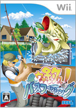 バス釣りゲーム