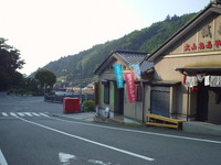 丹沢大山ピークスルートレラン