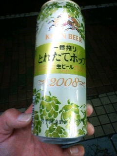 ＮＥＷアイテム入手(番長風)