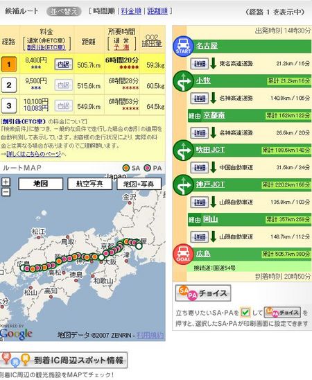 サイドバー追加しました