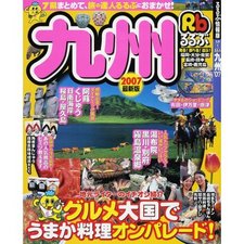 さて、九州ツーリング－未計画