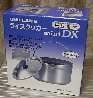 ライダーの思いつき:ライスクッカーミニDX