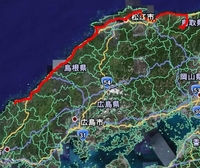 中国(山陰)横断　６／８