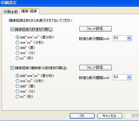 カシミール3D－林道編