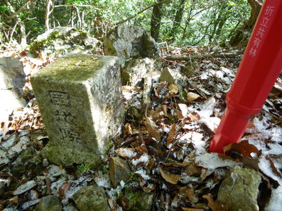 干支の山へ－卯月山