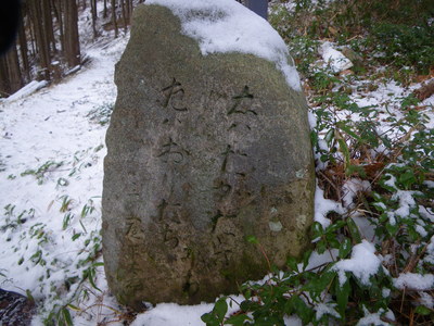 干支の山へ－卯月山