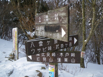 武奈ケ岳