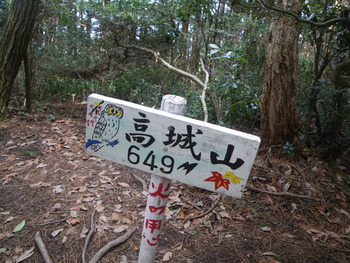 犬鳴山行場巡り