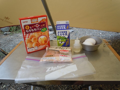 今週末の天気は・・・