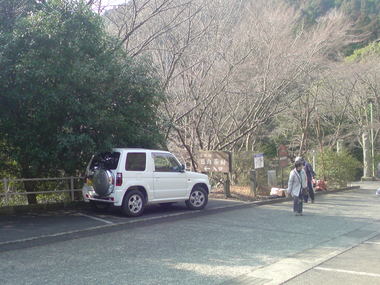 ハイキング！七沢・日向山