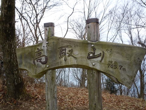 仏果山ハイキング。