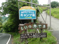 どっちを選ぶ？　いえいえ、そんなの両方に決まってるデショ。 2010/06/01 22:33:19