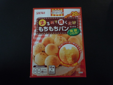 週末はＤＯで昼食。