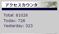 ここ最近