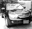 新車