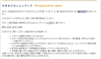 送料無料のサイト 2009/02/06 01:17:19