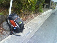 無事に下山 2009/11/08 12:38:45