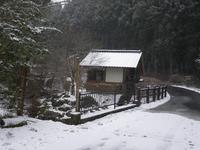 2010 0213-14 熊倉山 その１ 2010/02/21 01:46:36
