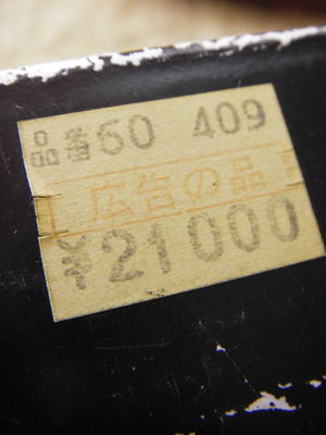 ABU アンバサダー 2500C