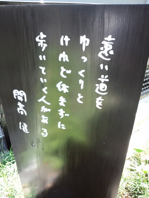 オーパ! 開高 健