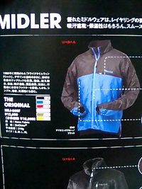 マーモット　ドライクライムウインドシャツ