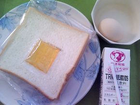 リハビリ終了～