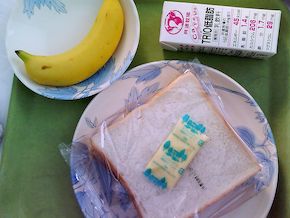 リハビリ終了～