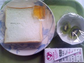 リハビリ終了～