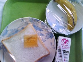 リハビリ終了～