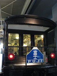 鉄道博物館へGO!