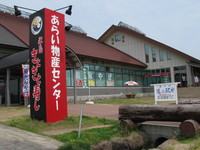 2008GW  nagano camp 1