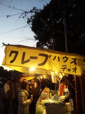 初詣